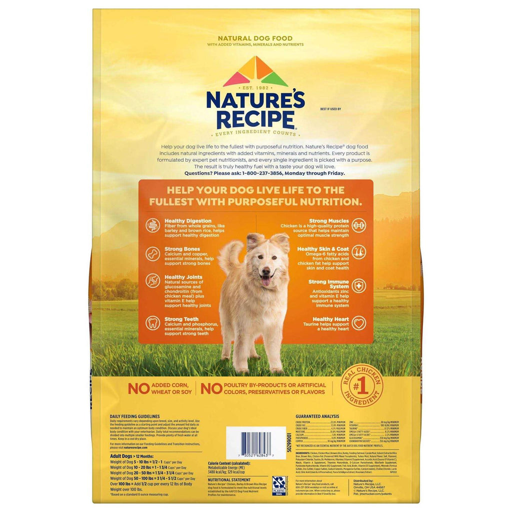 Chicken & Rice Dry Dog Food N4548